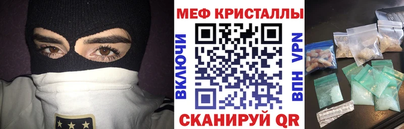 Как найти закладки Новый Оскол Марихуана Cocaine OMG ссылки Мефедрон ГАШИШ A-PVP АМФЕТАМИН Галлюциногенные грибы