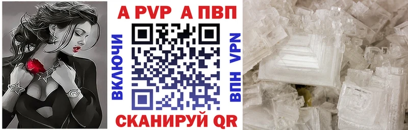 Alpha-PVP Соль  hydra онион  Новый Оскол 