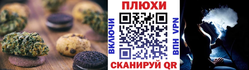 сайты даркнета наркотические препараты  Новый Оскол  Печенье с ТГК марихуана 