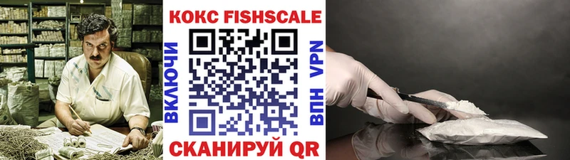 сколько стоит  Новый Оскол  COCAIN 98% 