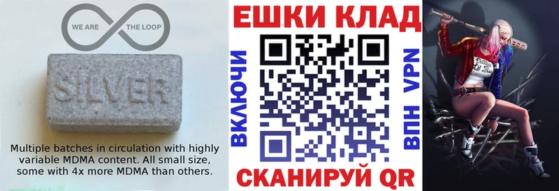 как найти Новый Оскол ЭКСТАЗИ Punisher