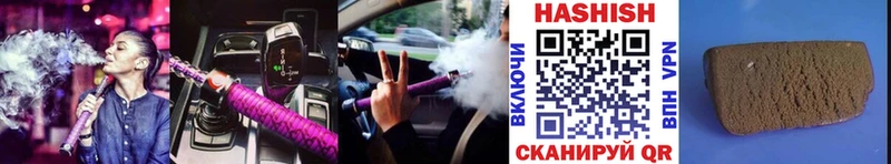 Гашиш Cannabis  Новый Оскол 