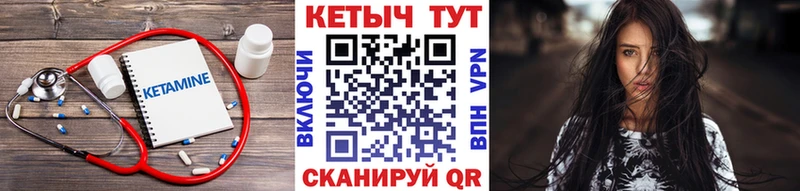 mega ссылки  Новый Оскол  Кетамин VHQ 