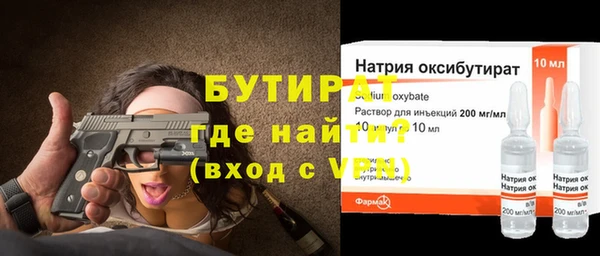 Альфа ПВП Вязьма