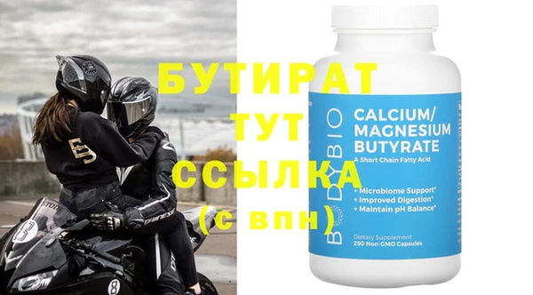 ECSTASY Снежинск