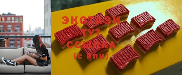 альфа пвп VHQ Волосово