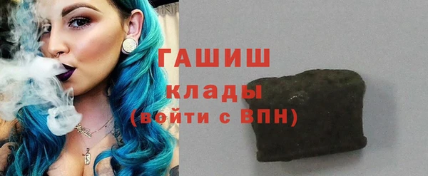 Альфа ПВП Вязьма