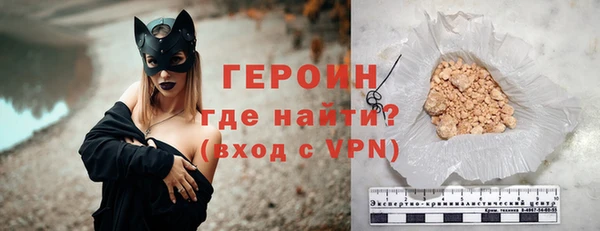дурь Слюдянка