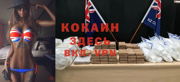 2c-b Вязники
