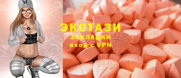 хмурый Снежногорск
