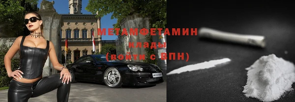 дурь Слюдянка