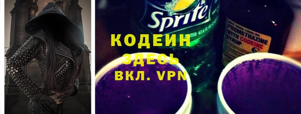 марки nbome Волоколамск