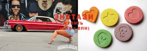 2c-b Вязники