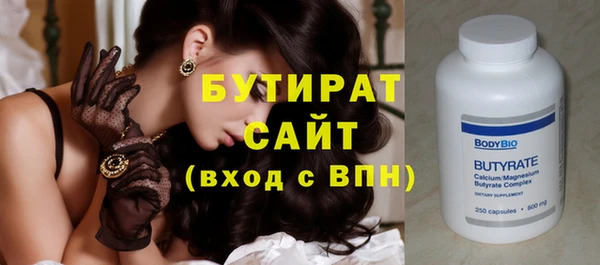 марки nbome Волоколамск