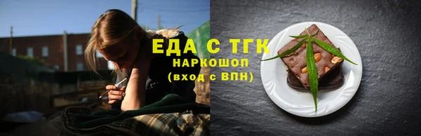 2c-b Вязники