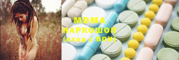 ECSTASY Снежинск
