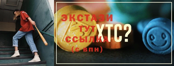 марки nbome Волоколамск