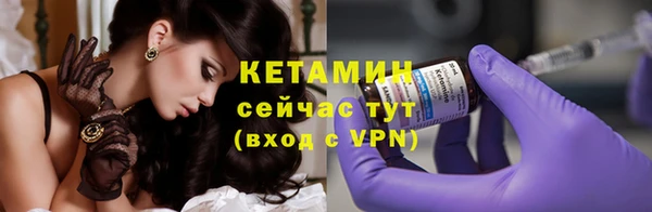альфа пвп VHQ Волосово