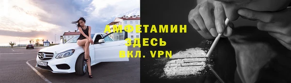 альфа пвп VHQ Волосово