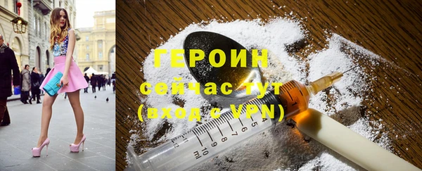 mdpv Корсаков