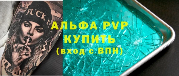 дурь Вяземский