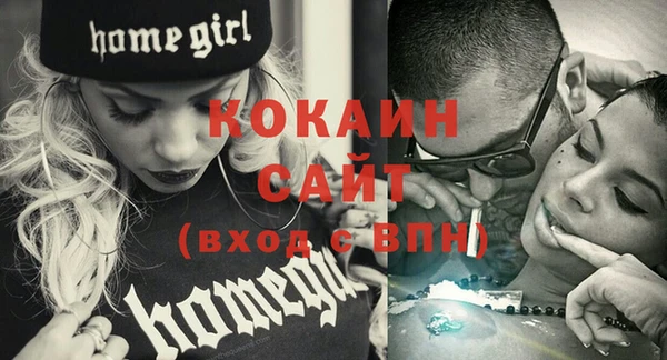 Альфа ПВП Вязьма