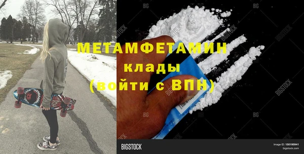 хмурый Снежногорск