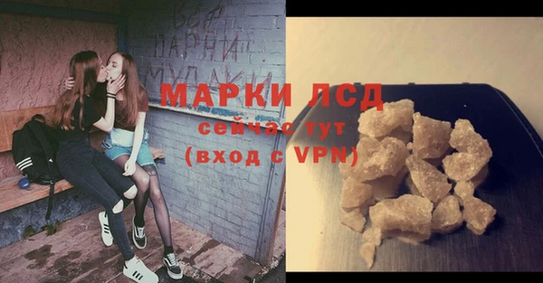 Альфа ПВП Вязьма