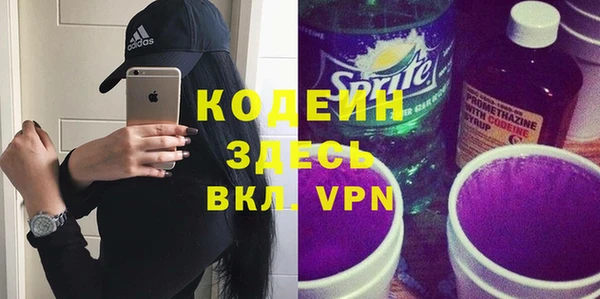 2c-b Вязники