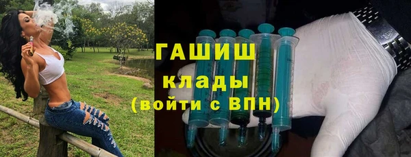 альфа пвп VHQ Волосово
