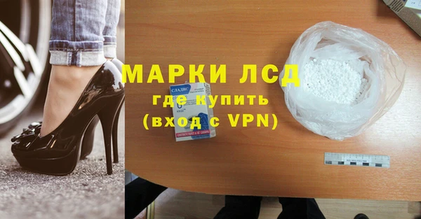 Альфа ПВП Вязьма