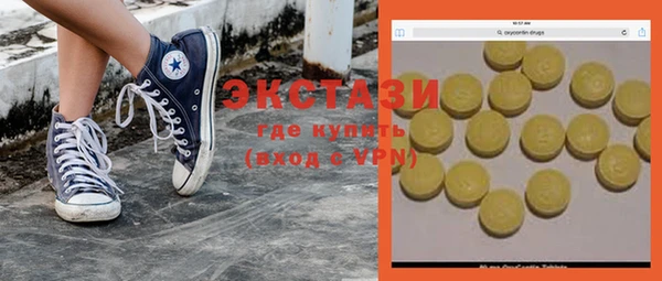 прущая мука Володарск