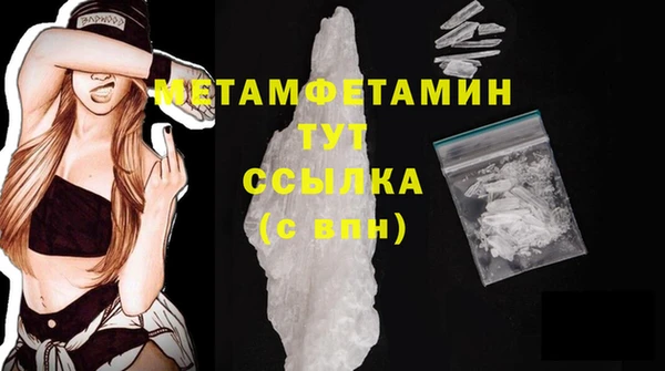 2c-b Вязники