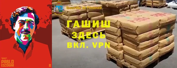 тгк Наволоки