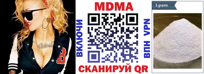 MDMA кристаллы  как найти закладки  Новый Оскол 