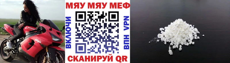 сайты даркнета какой сайт  Новый Оскол  Меф кристаллы  закладка 