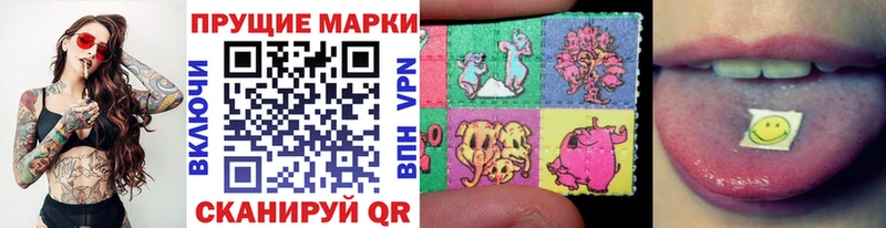 blacksprut онион  Новый Оскол  Наркотические марки 1,8мг 