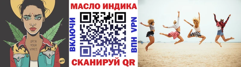 ТГК жижа  Новый Оскол 